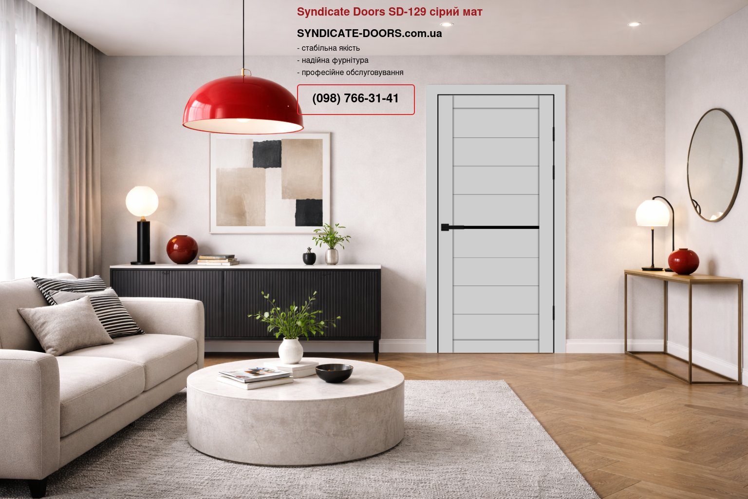 Двері Syndicate Doors SD-129 сірий мат скло чорне